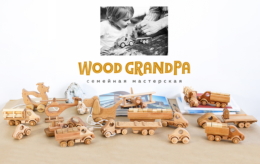 Wood Grandpa