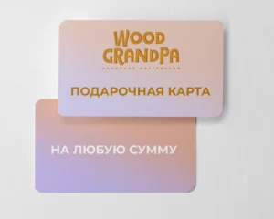 Виртуальная подарочная карта